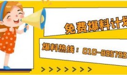 爆料热线,揭秘社会热点背后的真相