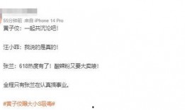 今日吃瓜爆料全集,全集揭秘娱乐圈幕后风云