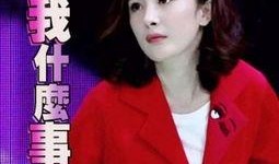 明星娱乐热点 今日吃瓜在线观看,揭秘“吃瓜在线观看”背后的精彩瞬间